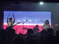 -育音堂音乐公园
