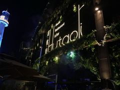 -时光码头民谣公社