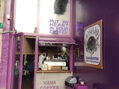 门面-HANA COFFEE(长寿路店)