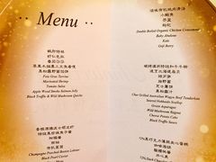 菜单-上海金桥红枫万豪酒店-万豪中餐厅