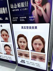-广州美莱医疗美容医院