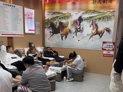 -郑远元专业修脚房·按摩·肉刺·灰指甲(东安路店)