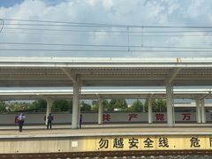 -商丘站