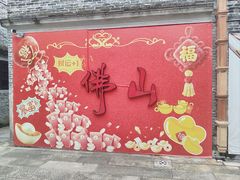 -梁园