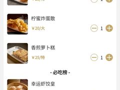 -南园酒家(前进路店)