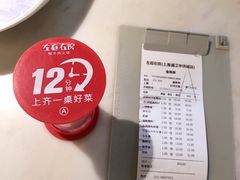 -左庭右院鲜牛肉火锅(浦江欢乐颂店)