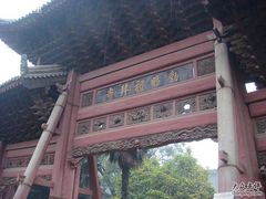 -西安化觉巷清真大寺