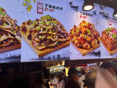 -周小亮丁家坡洋芋(全国总店)