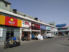 门面-京深海鲜市场(光彩路店)