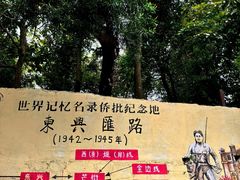 -越南街(万众国际批发市场店)