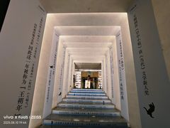 -PAGEONE(北京坊店)