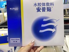 -上海市第一医药商店(南京东路店)