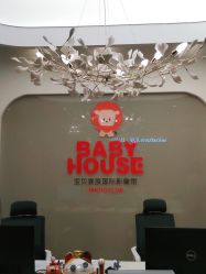 -宝贝家族国际影像馆(高新店)