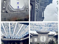 -璞真扎染博物馆