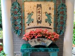 -小榄人家酒楼(民安店)