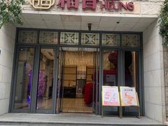 -稻香酒家·34年老字号·港式粤菜(汉街店)