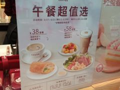 -COSTA COFFEE(静安嘉里中心店)