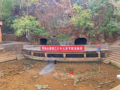 -海源寺