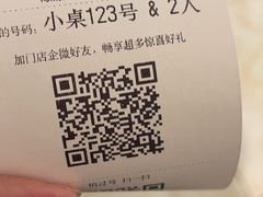 -海底捞火锅(杭州滨江九宜城店)