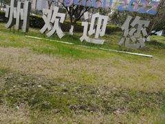 -杭州奥体中心-体育场