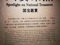 -台北故宫博物院