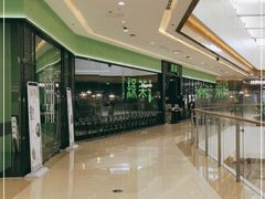 -绿茶餐厅(天津天河城店)