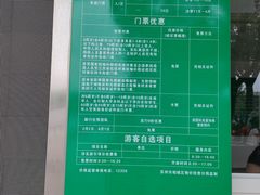 -荷塘月色湿地公园·向阳花洲