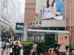 -上海置地广场(南京东路店)