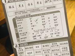 -豚王拉面(澳门银河店)