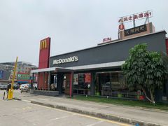 -麦当劳(新新大道岗丰店)