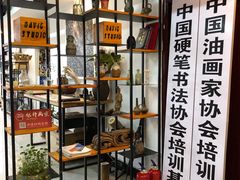 -张升画室·DAVID ART·成人油画·DIY手作·陶艺