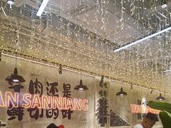 -谭三娘鲜切牛肉自助火锅(文殊院店)