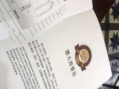 -德大西餐社(云南南路店)