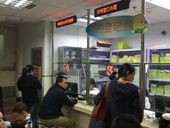 -北京市朝阳区奥运村社区卫生服务中心