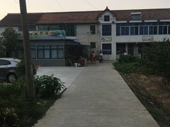 -小六农家乐(崇明西沙湿地店)