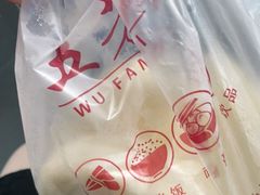 -五芳斋(中山大道总店)