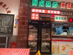 -龙师傅卤炒(天马店)