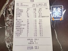 -汤记传菜(秀浦路店)