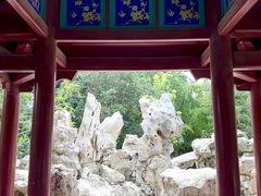 -宣武艺园