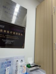 -美莱医疗美容医院