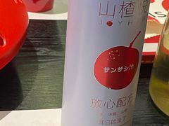 -蛙三泡椒牛蛙(万象城店)