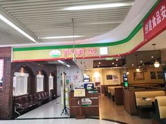 -萨莉亚意式餐厅(玉泉路物美店)