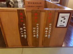 -南紀白浜 浜千鳥の湯 海舟