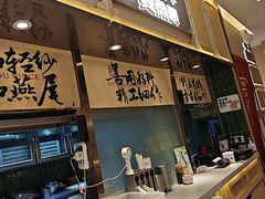 -双燕楼·手工馄饨·汤面小吃(世纪汇店)