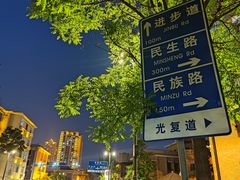-天津意大利风情旅游区
