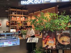 -一坐一忘云南菜(北京skp店)