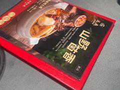 -天成·川菜家宴(海港城店)
