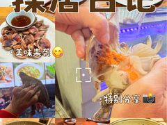 -金海湾海鲜排档(朱家尖店)