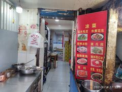 -老四川小龙虾(交通三巷步行街店)