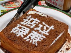 -肥韬茶餐厅(海上世界店)